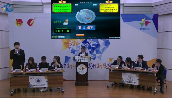 图为best365与华东政法大学的比赛 图为best365与华东政法大学的比赛